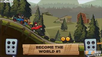 登山赛车2最新爆料,巅峰对决!登山赛车2全新爆料揭秘极限挑战新篇章 第1张 登山赛车2最新爆料,巅峰对决!登山赛车2全新爆料揭秘极限挑战新篇章 第1张