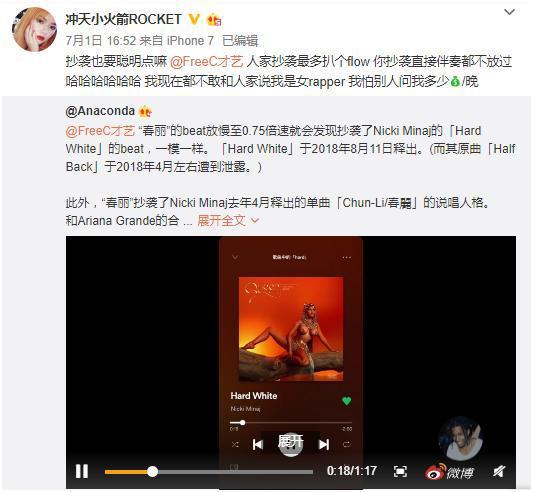 FreeC的最新爆料,揭秘FreeC最新动态与行业趋势