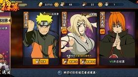 纲手爆料高招大招视频大全,高招大招视频大全全解析 第1张 纲手爆料高招大招视频大全,高招大招视频大全全解析 第1张